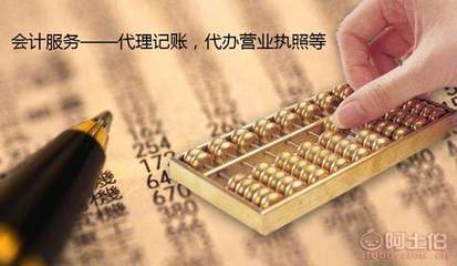 東莞注冊代理公司辦理指南 以永德廣告設計為例