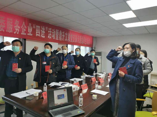 山東膠州九龍街道 黨建統(tǒng)領(lǐng)強引領(lǐng)，“三述”組織生活會助力企業(yè)高質(zhì)量發(fā)展