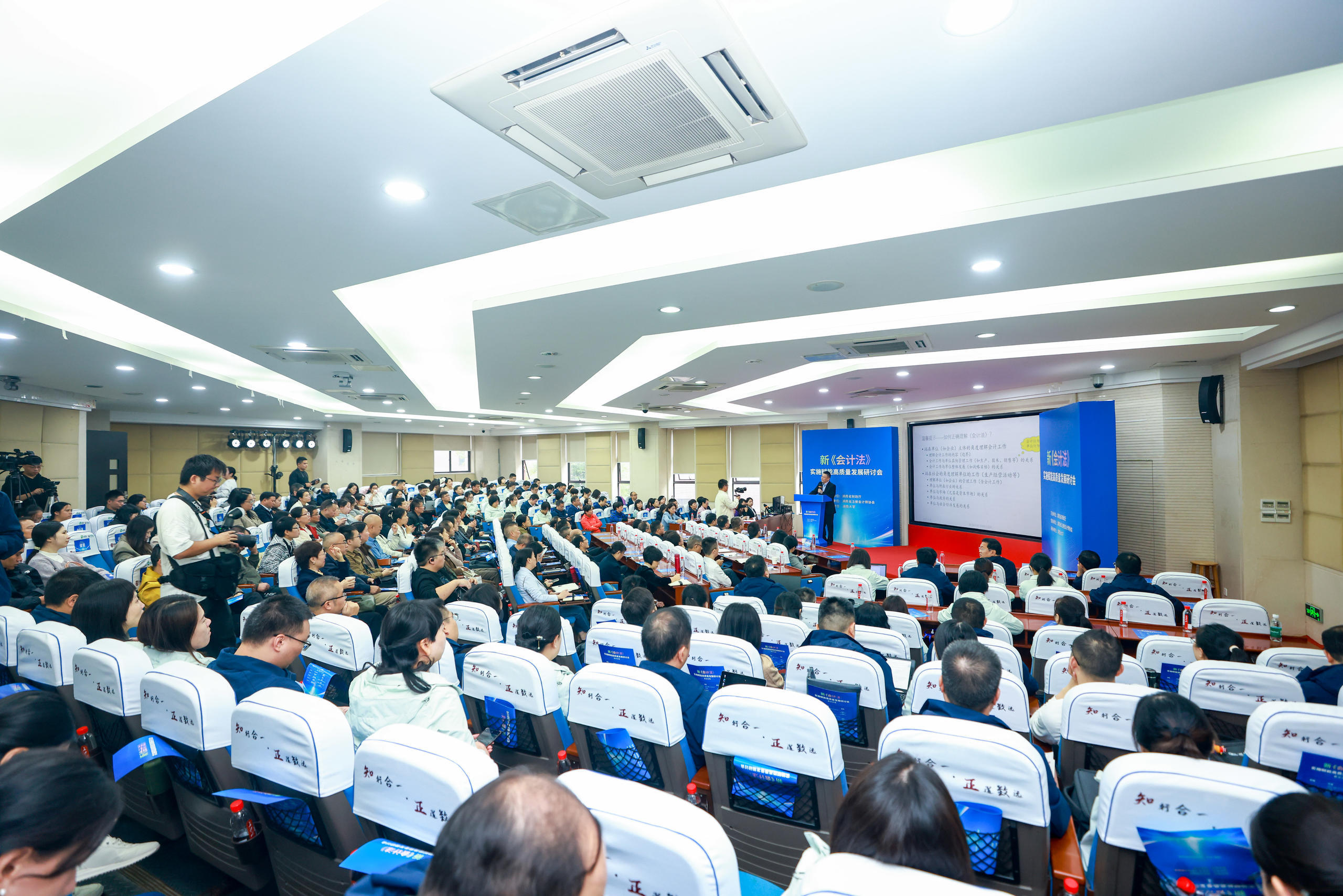 湖南大學(xué)高端學(xué)術(shù)論壇會務(wù)策劃與服務(wù)方案