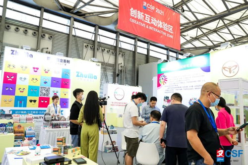 小格子帶你逛2021CSF 探秘中國文化用品交易會的會議服務(wù)新亮點(diǎn)